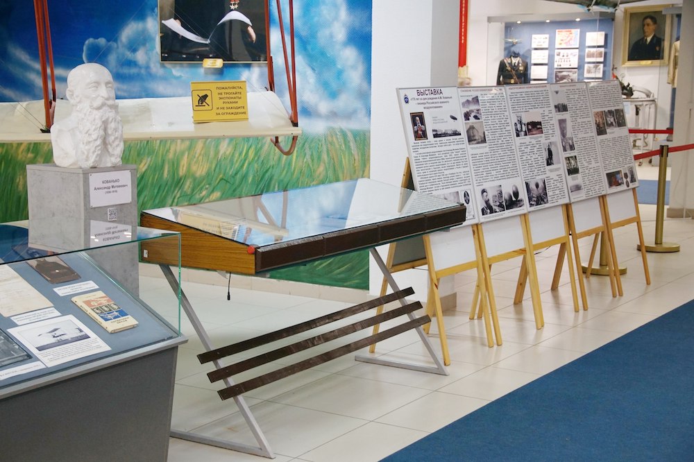 Выставка, посвящённая 170-летию со дня рождения А.М. Кованько