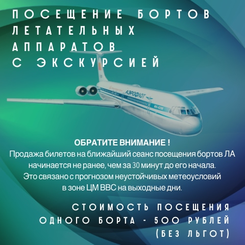 boarding_sq_il62