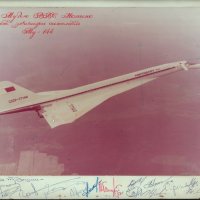 Подарок экипажа Ту-144, находящегося в музее