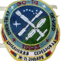 Шеврон с эмблемой экспедиции Союз ТМ-17