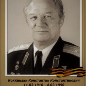 Бессмертный полк