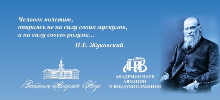 Первые Ореховские научные чтения