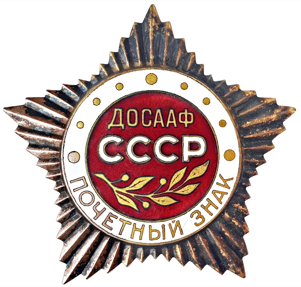 ДОСААФ: 75 лет на службе Отечеству