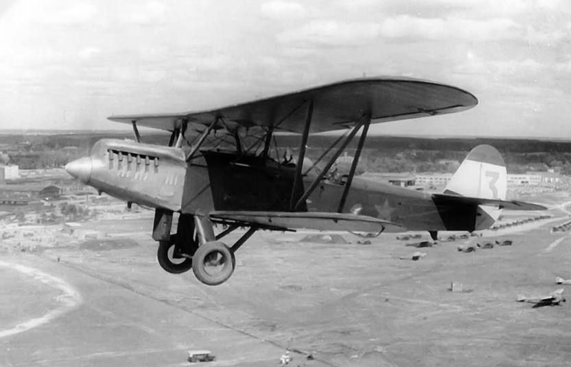Разведчик Р-5