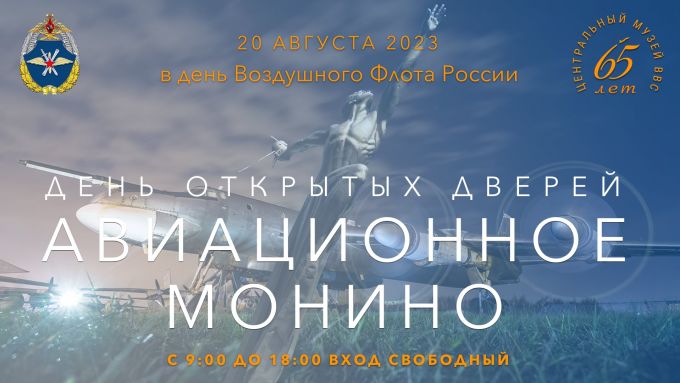 odb 2023 08 20