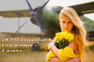 banner 2025 03 07