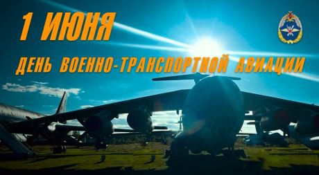 День ВТА banner 01