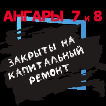 renovation